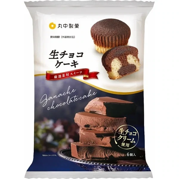 Marunaka, Nama Choco Cake, 6 pcs