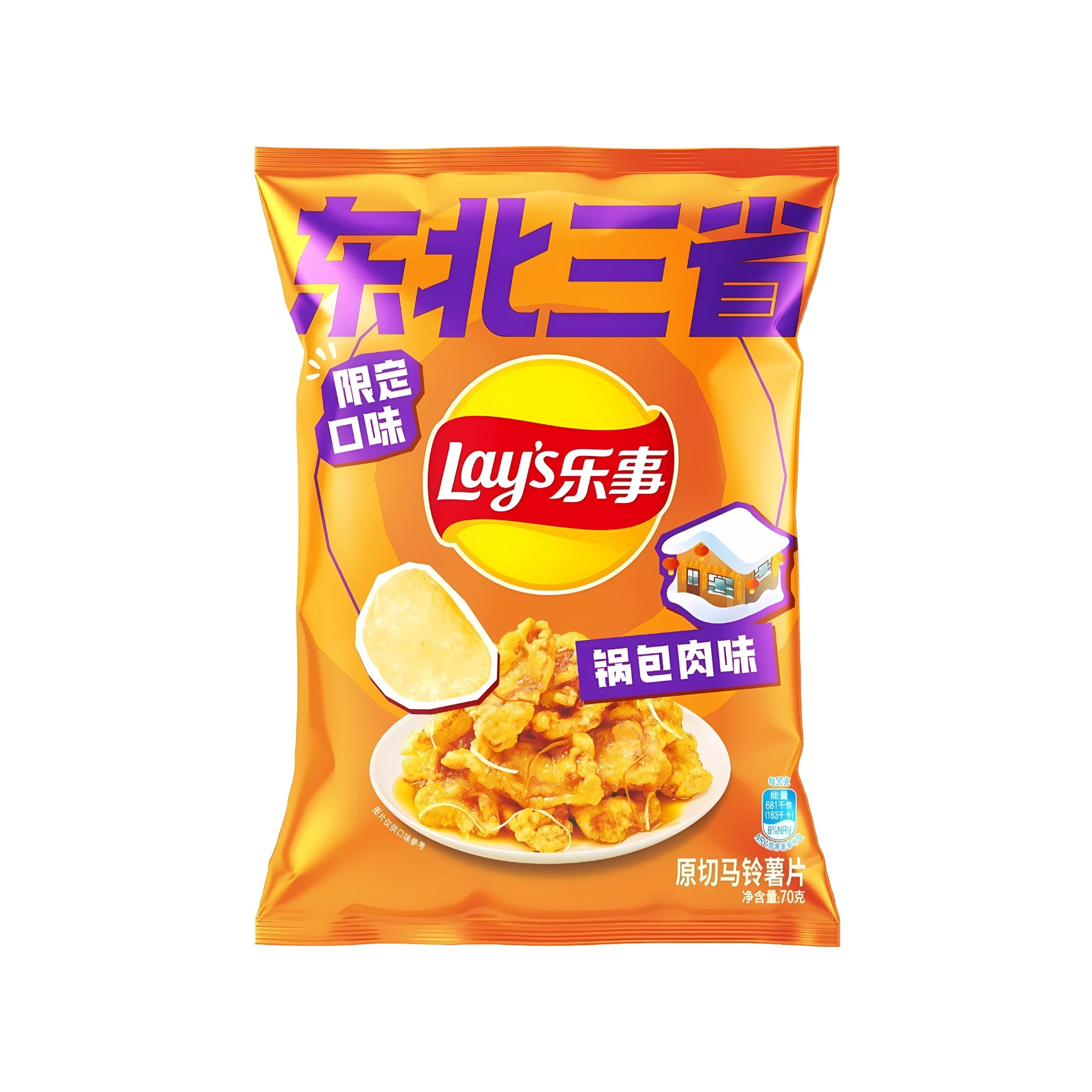 Lay’s Potato Chips Sweet & Sour Crispy Pork Flavor (China)