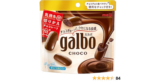 Meiji “galbo mini” Milk Chocolate, 59g