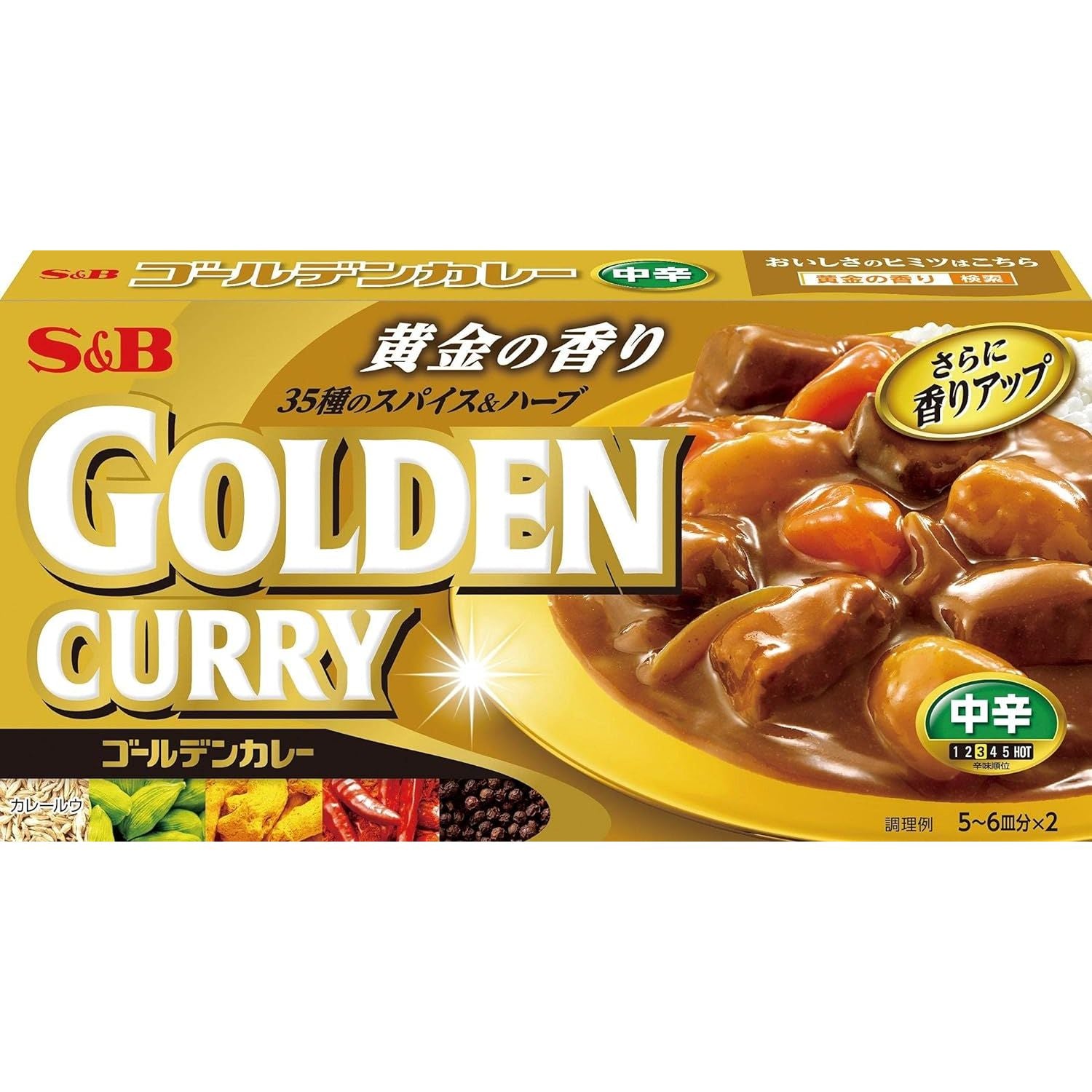 S&B Golden Curry Medium Spicy 198 g x 10 Pack – Tokyo Sakura Mall