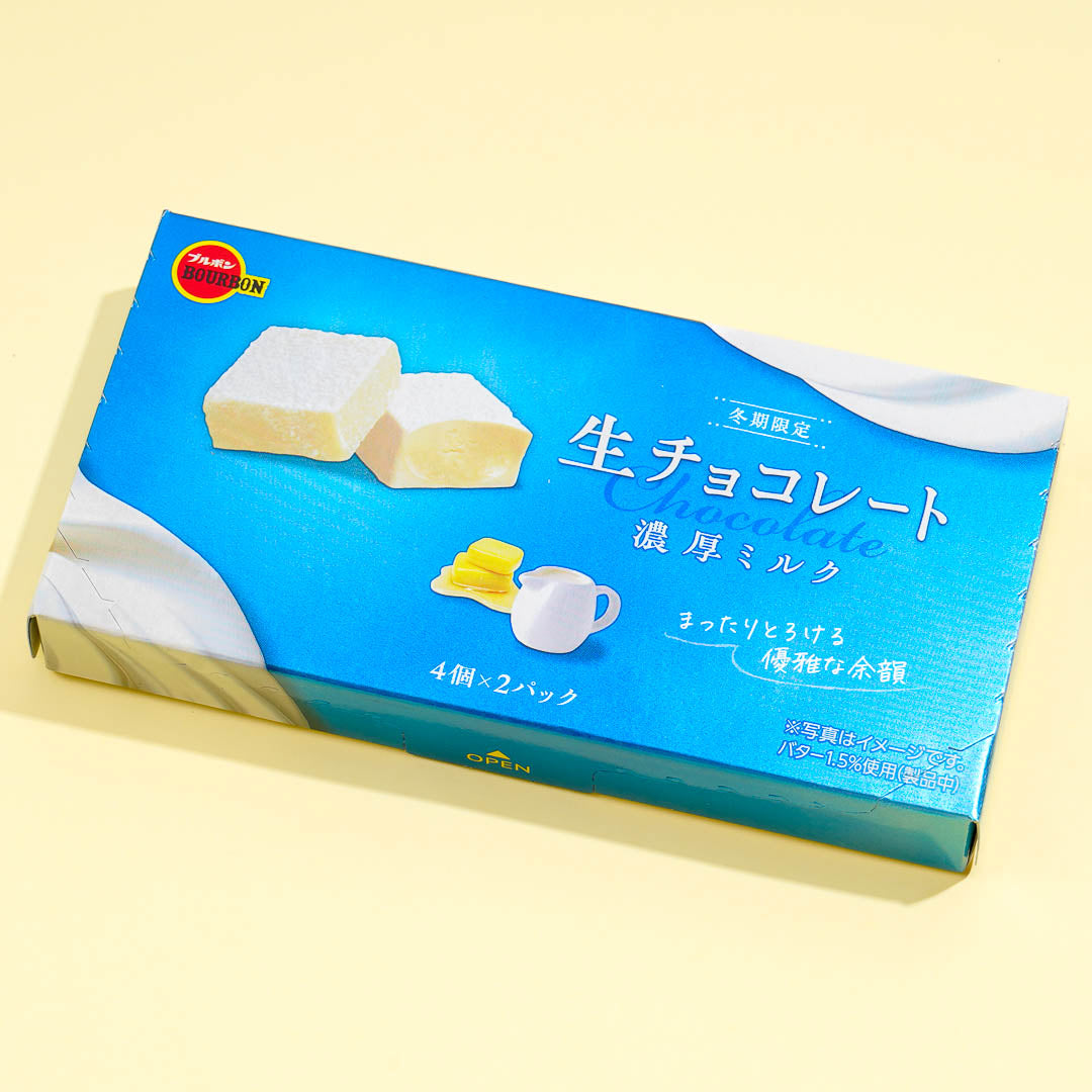 Bourbon Nama Chocolate – Rich Milk