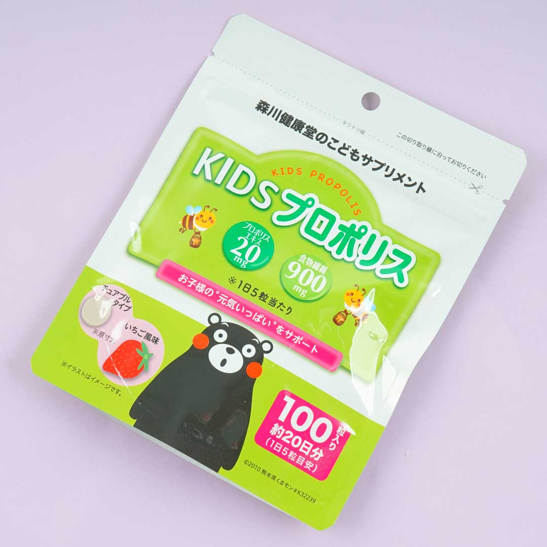 Kumamon Kids Propolis Supplements – Strawberry