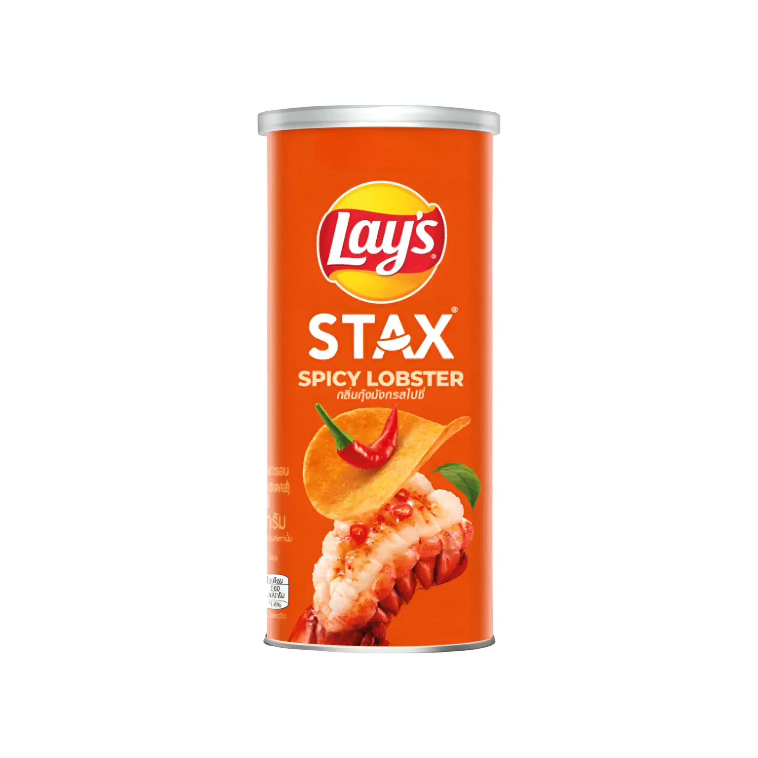 Lay’s STAX Spicy Lobster (Thailand)