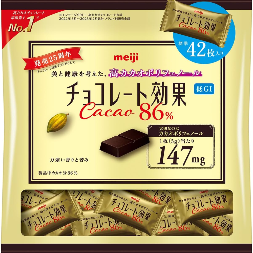 Meiji Chocolate Kōka 86% Cacao 210 g – Made in JAPAN – Tokyo Sakura Mall