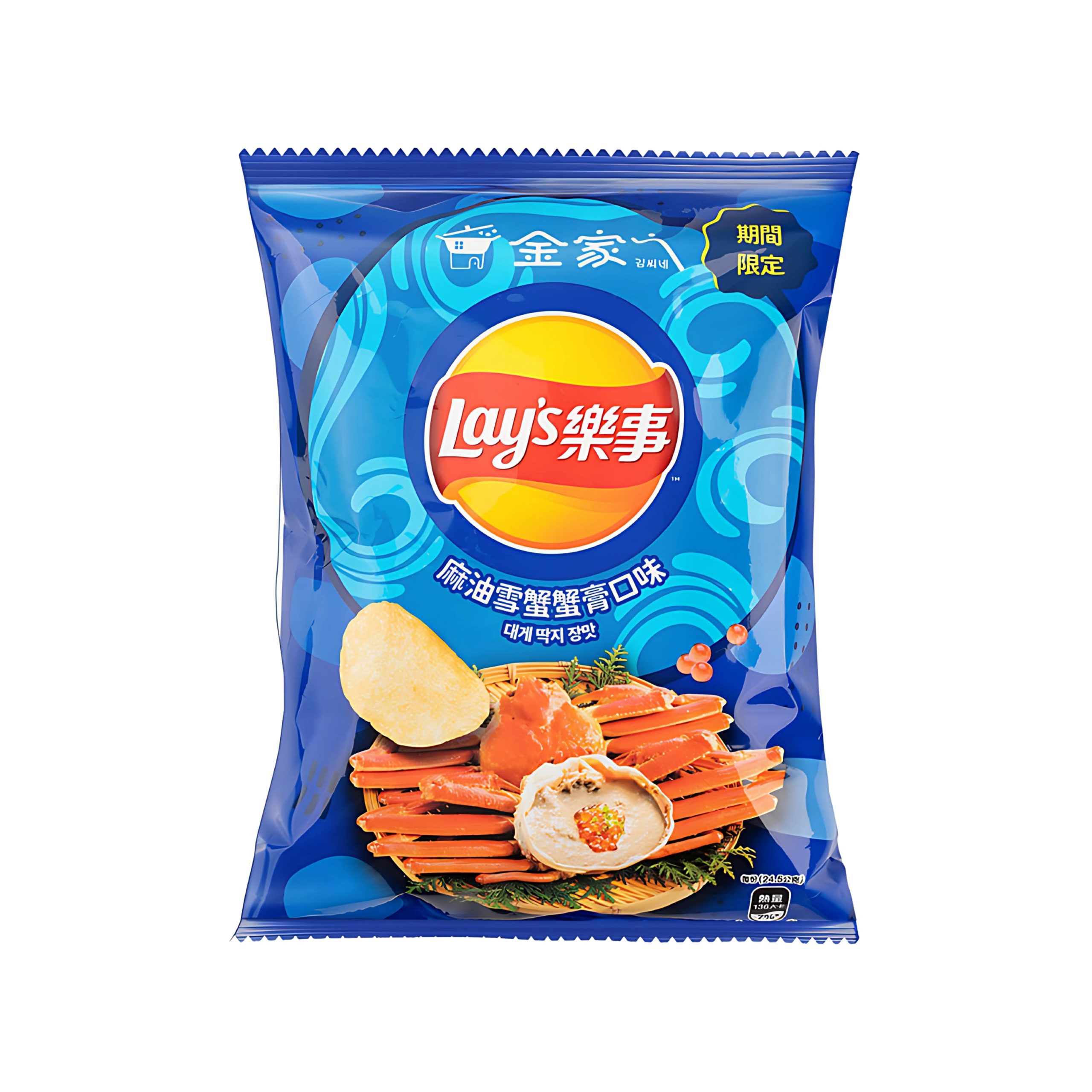 Lay’s Sesame Oil Snow Crab Paste Flavor (Taiwan)