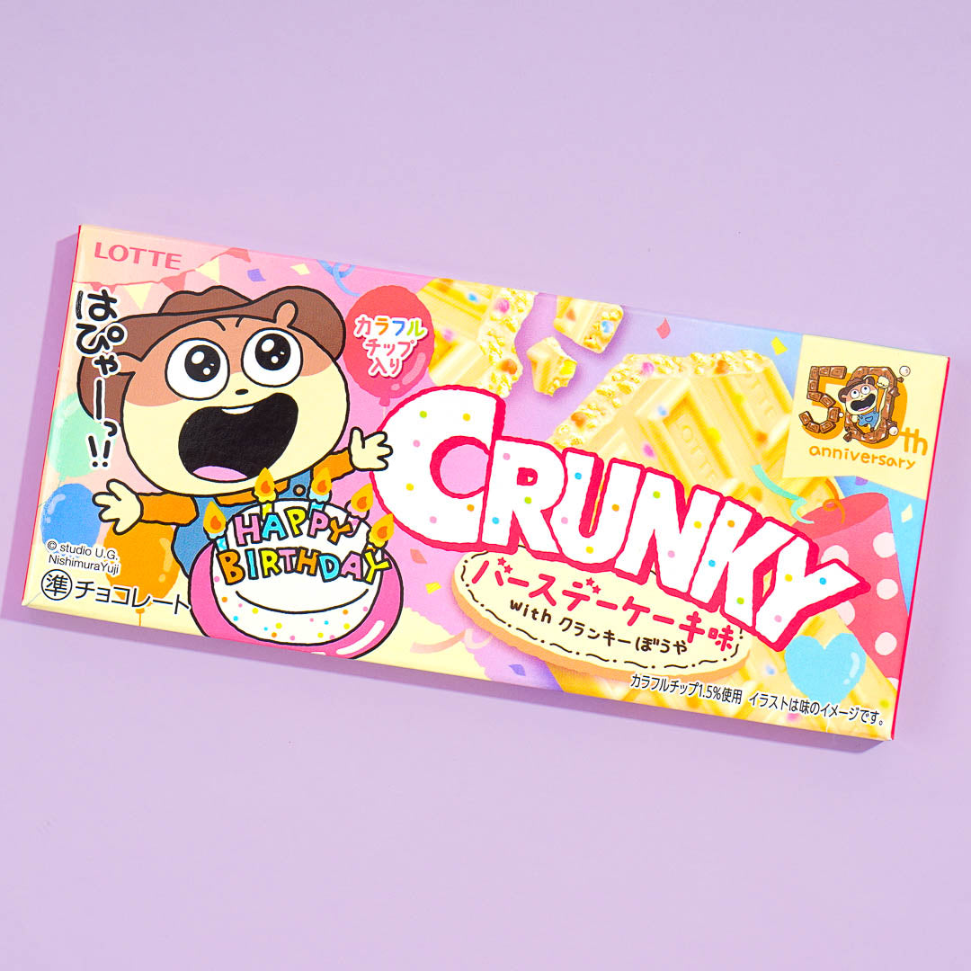 Crunky Chocolate – Birthday Cake