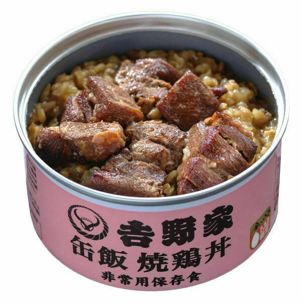 Yoshinoya, Canned Rice, Grilled Chicken on Rice, “Kanmeshi”, 160g, Sale