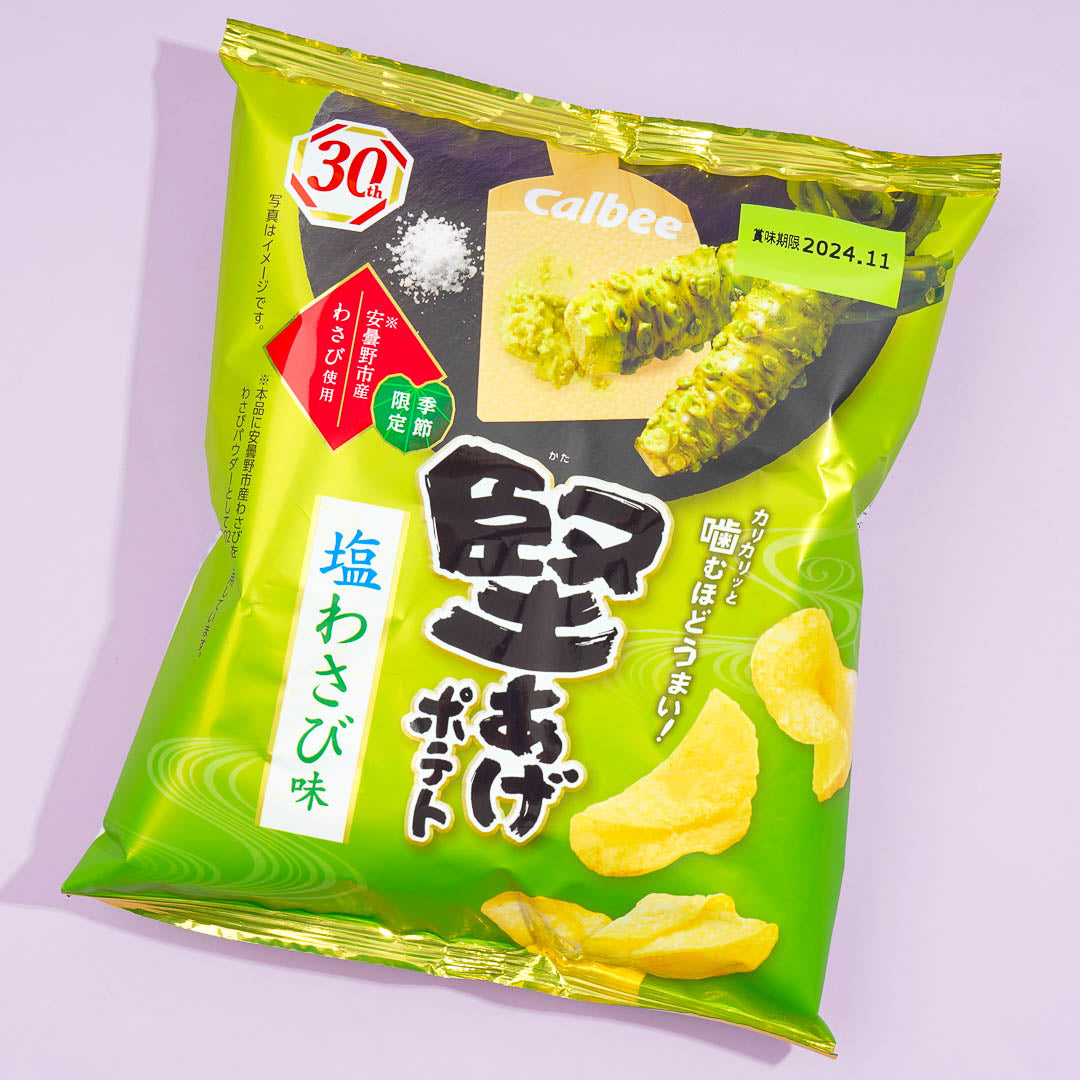 Calbee Kata-age Potato Chips – Salted Wasabi