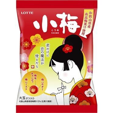 Lotte “Koume” Ume Flavor Hard Candy