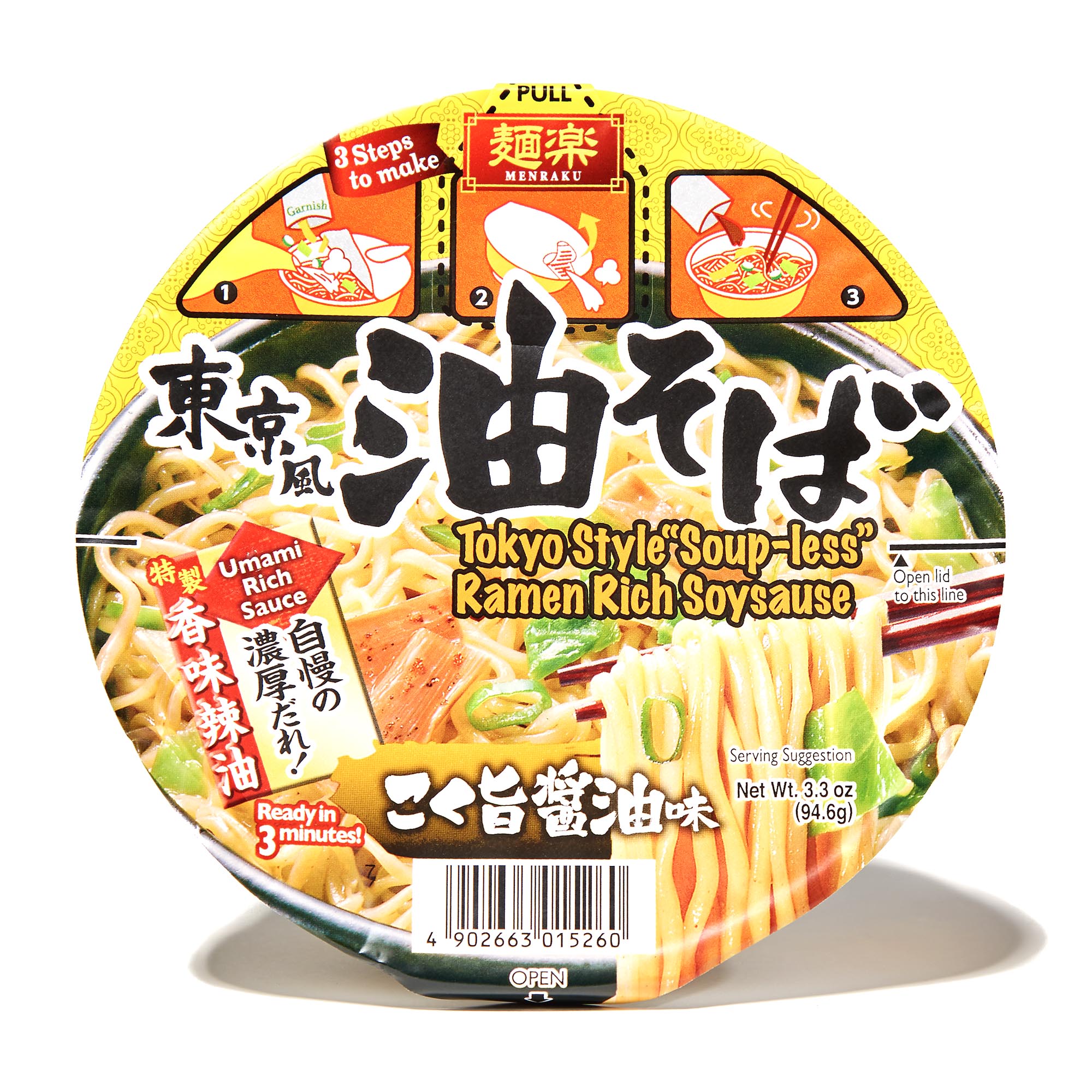 Hikari Menraku Ramen Bowl: Tokyo Style “Soup-less” Ramen Rich Soysauce