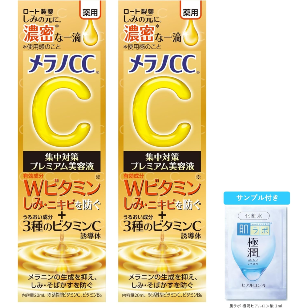 Melano CC Medicated Intensive Spot Whitening Premium Serum 20ml x 2 Pack by Rohto Pharmaceutical – Made in JAPAN