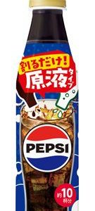 Suntory, Pepsi Cola, Condensed, 340ml
