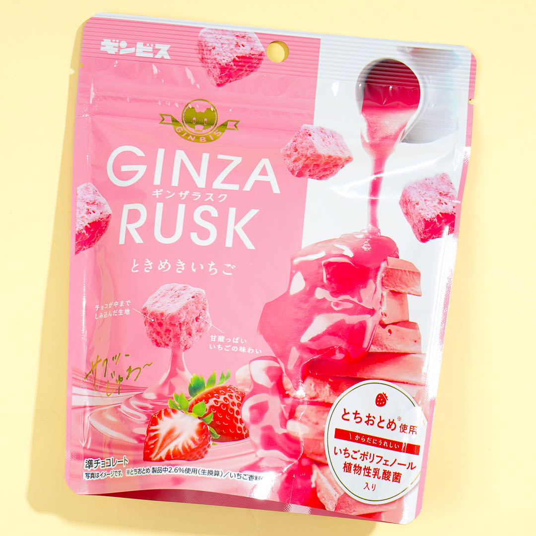 Ginbis Ginza Rusk Snacks – Strawberry