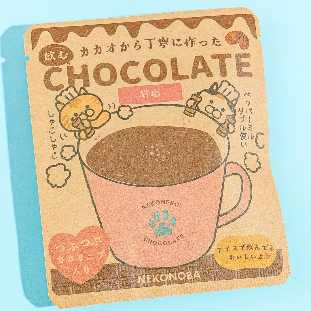 Nekonoba Instant Chocolate Drink – Cacao With Rock Salt