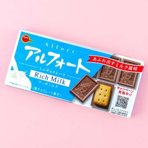 Bourbon Alfort Chocolate Biscuits – Rich Milk Chocolate