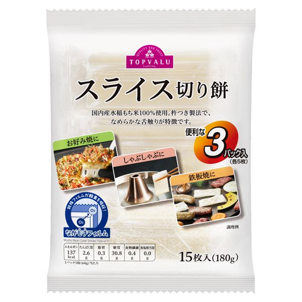 Topvalu “Sliced Mochi”, Dried thin mochi, 180g in 1 bag,