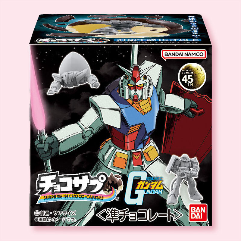Gundam Mobile Suit Choco Capsule