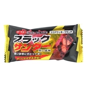Yuraku”BLACK THUNDER” 21g, Mini Bar