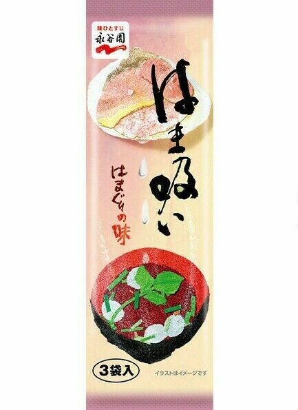 Nagatanien, Instant Soup, “Hamasui”, Clam Stock with Yuzu Scent, 3 Servings