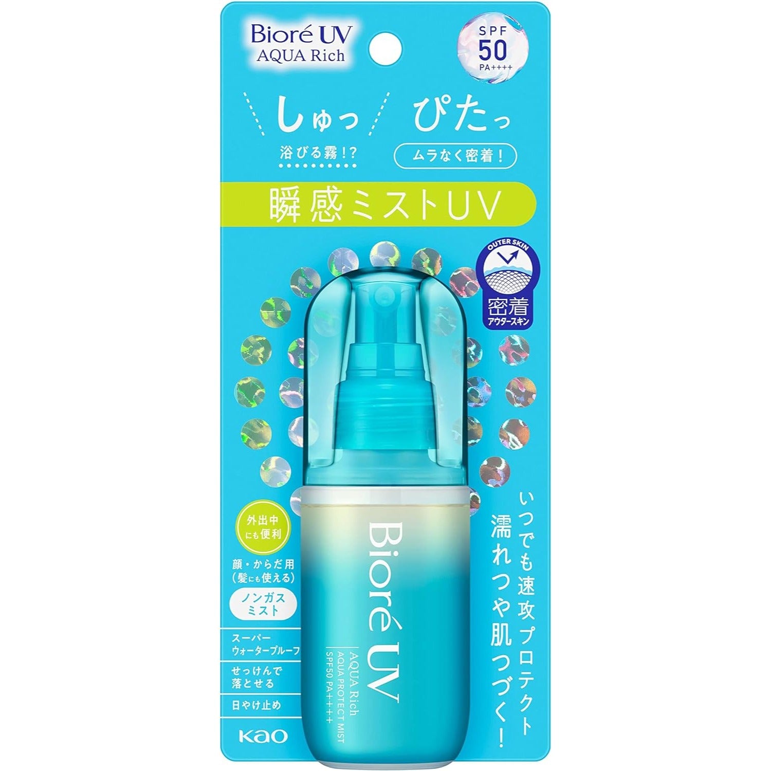 Biore UV Aqua Rich Aqua Protect Mist 60ml Made in JAPAN – Tokyo Sakura Mall