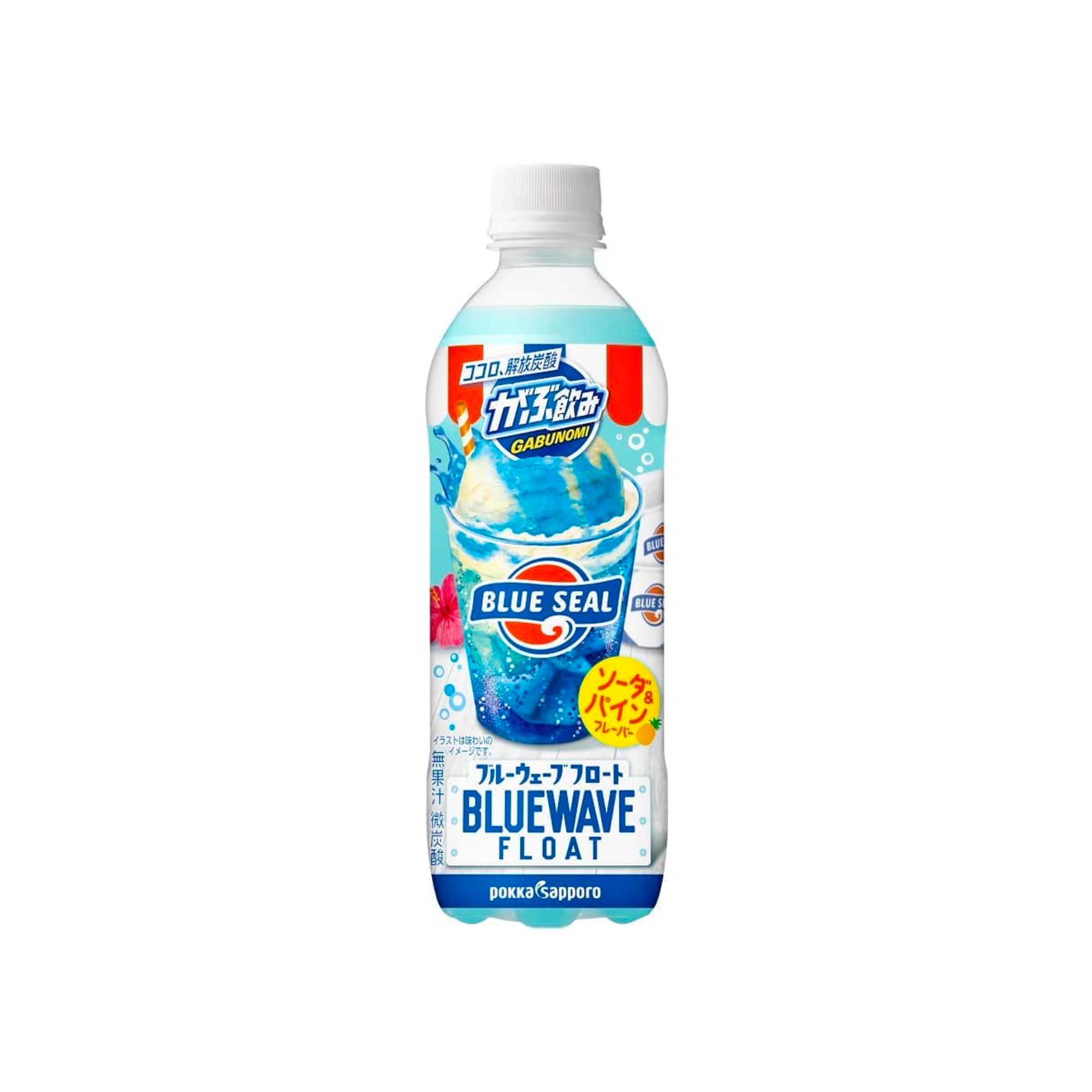 Gabunomi Blue Wave Float (Japan)