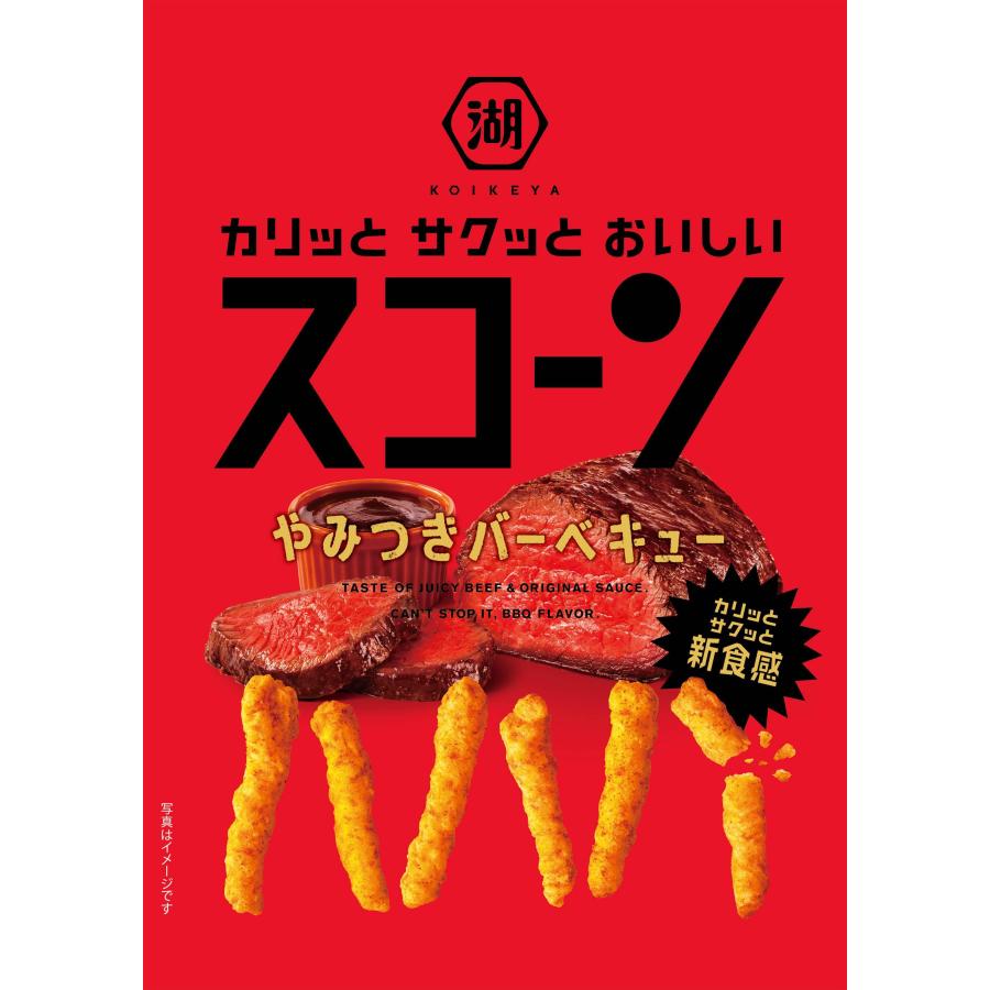 KOIKEYA Scone YAMITSUKI Barbecue 78g – Tokyo Snack Land