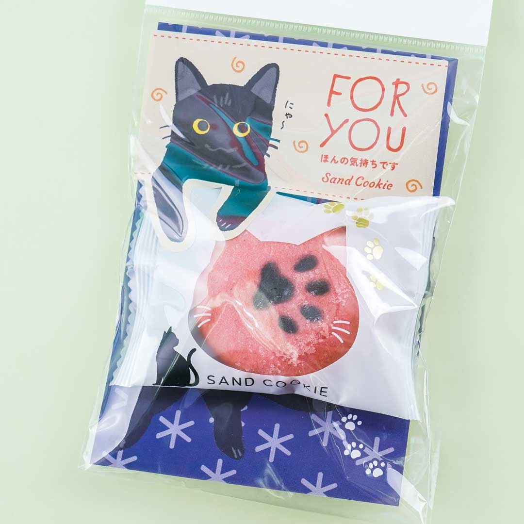 Message Cat Cookie – For You