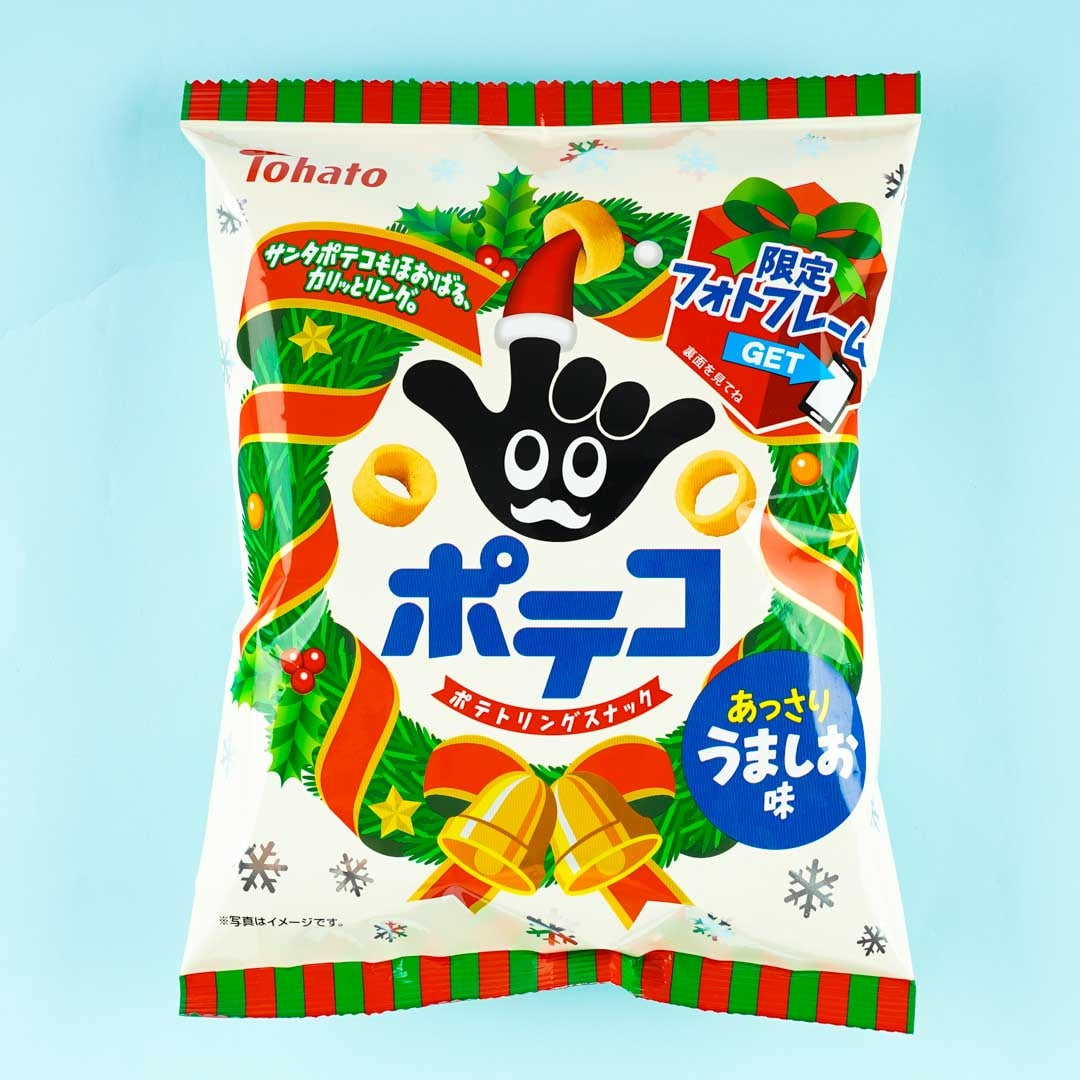 Poteco Christmas Potato Ring Snacks – Umashio Potato