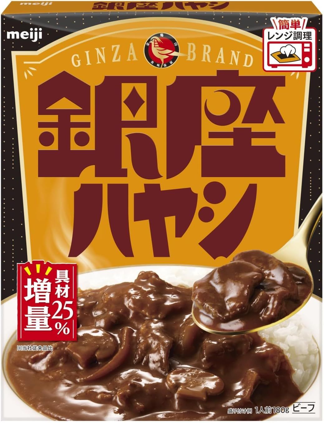 Meiji “Ginza Hayashi(Hashed beef)” Retort pack, 180g