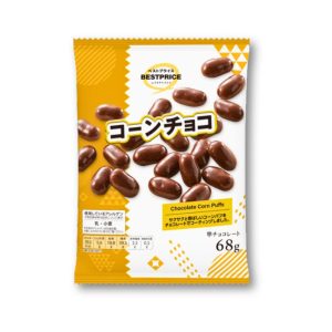 Topvalu Chocolate Corn Puffs – Large Pack