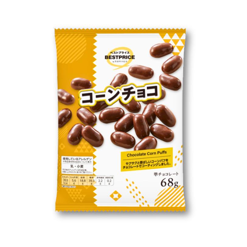 Topvalu Chocolate Corn Puffs – Large Pack