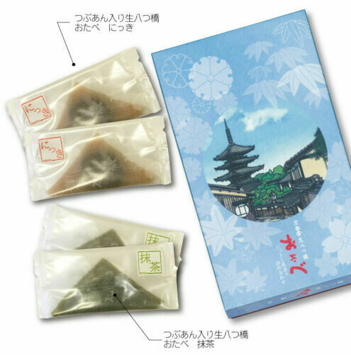 Otabe, Nama Yatsuhashi with Azuki, Cinnamon & Matcha, Kyoto, Soft Mochi, 16 pcs in 1 box