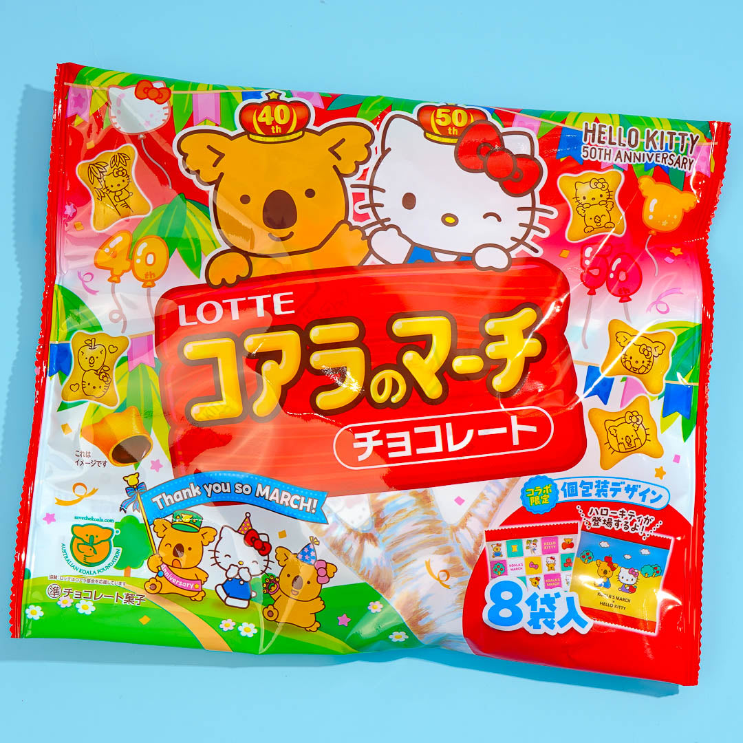 Koala’s March x Hello Kitty Cookies – Chocolate