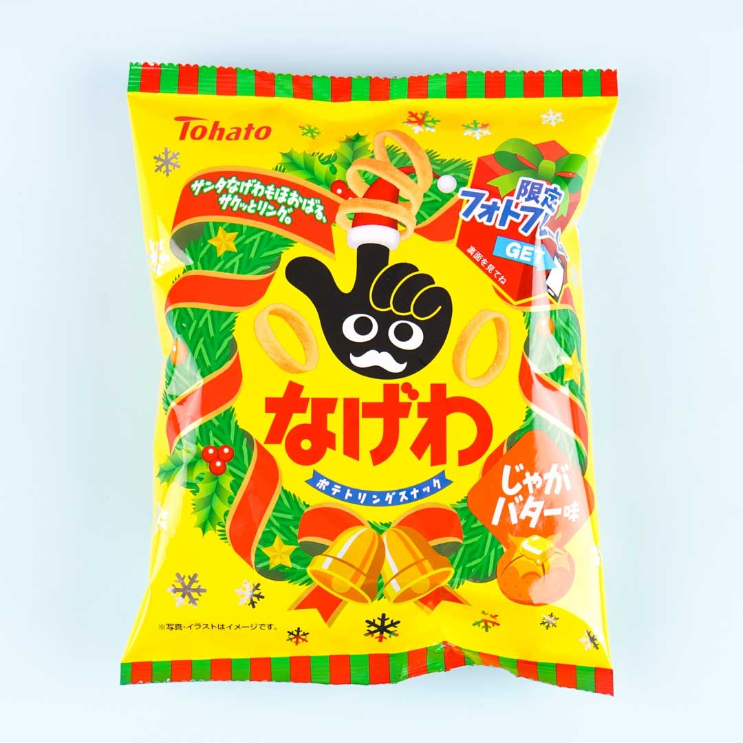 Poteco Christmas Potato Ring Snacks – Butter