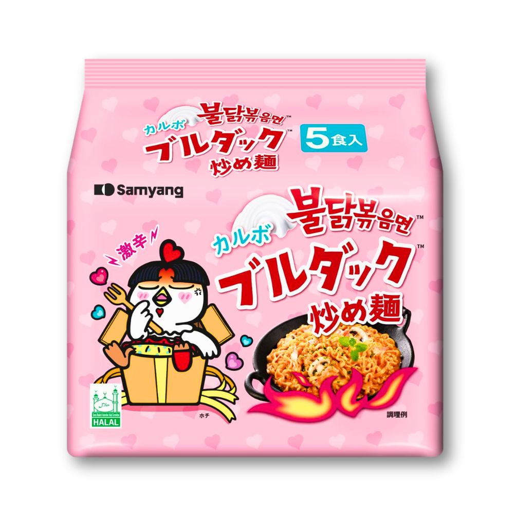 Samyang Buldak Carbonara Super Spicy Stir-fried Noodles – 5 Pack