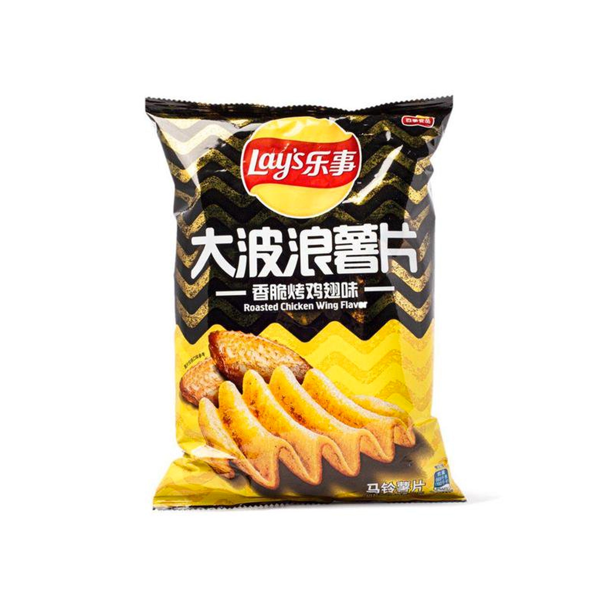 Lay’s Roasted Chicken Wing (China)