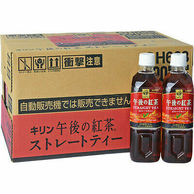 Kirin, “Gogo no Koucha, Straight Tea” 500ml x 24 bottles