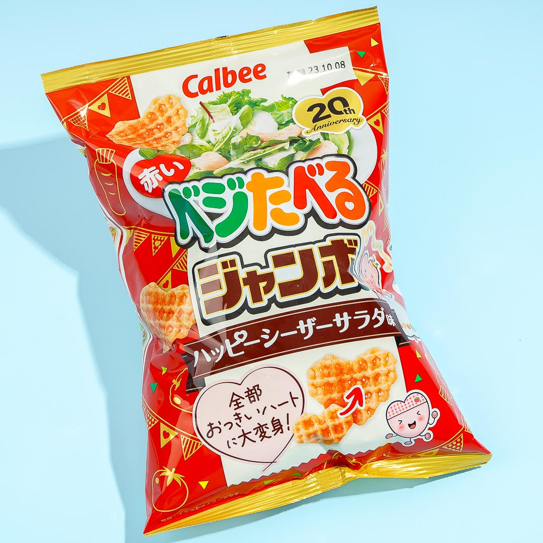 Calbee Heart Veggie Salad Snacks – Caesar Salad