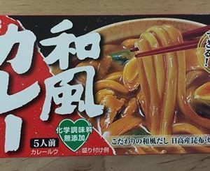 S&B “Curry Block for Curry Udon”, 110g