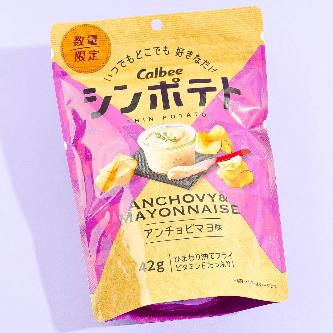 Calbee Thin Potato Chips – Anchovy Mayo