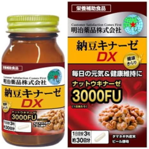 Special Sale! Kenko Kirari NattoKinase DX 90 Capsules (3 capsules daily) Made in JAPAN – Meiji Yakuhin