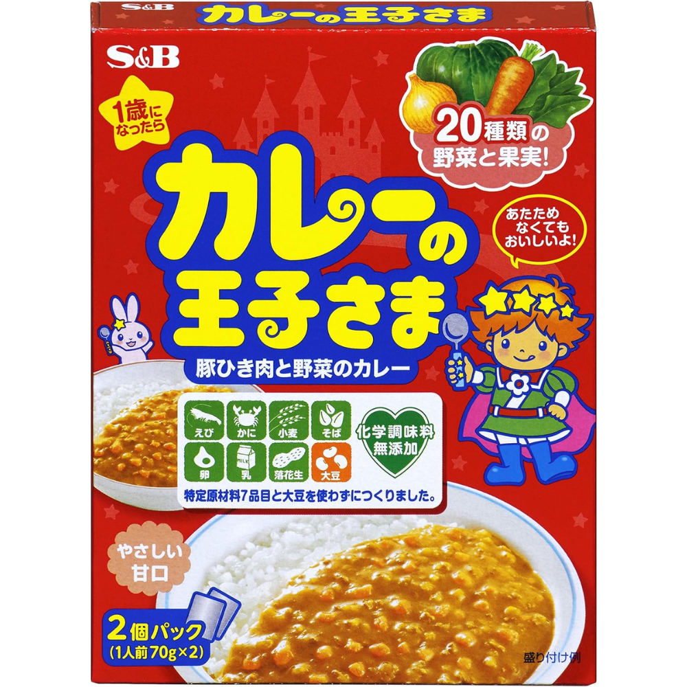S&B Curry no Oujisama Mild Retort 2-Pack – Made in JAPAN – Tokyo Sakura Mall