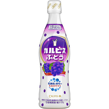Calpis, Calpico, “Grape Flavor” 470ml, Sale