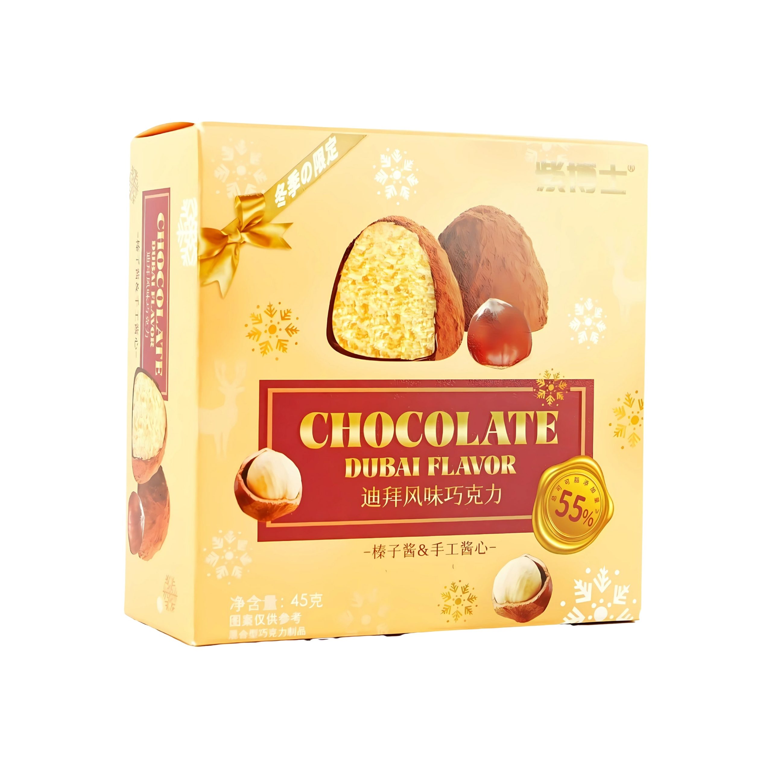 Hazelnut Jam Chocolate Dubai Style (China)