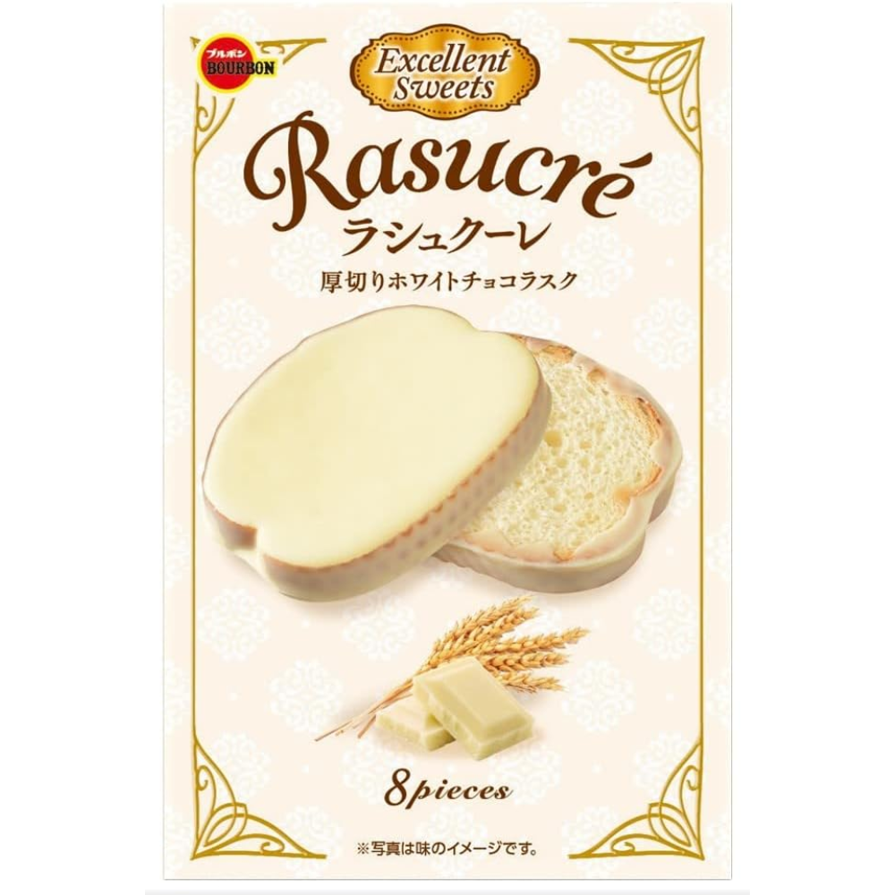 Bourbon La Ruskure White Chocolate Rusk 8pcs – Made in JAPAN – Tokyo Sakura Mall