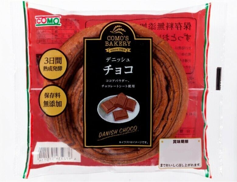 Japanese Bread, Como, “Danish Choco”