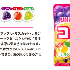 UHA mikakuto, Kogumi, “Fruits” Tiny Cute Gummy Candy, 4 flavors assortment,85g