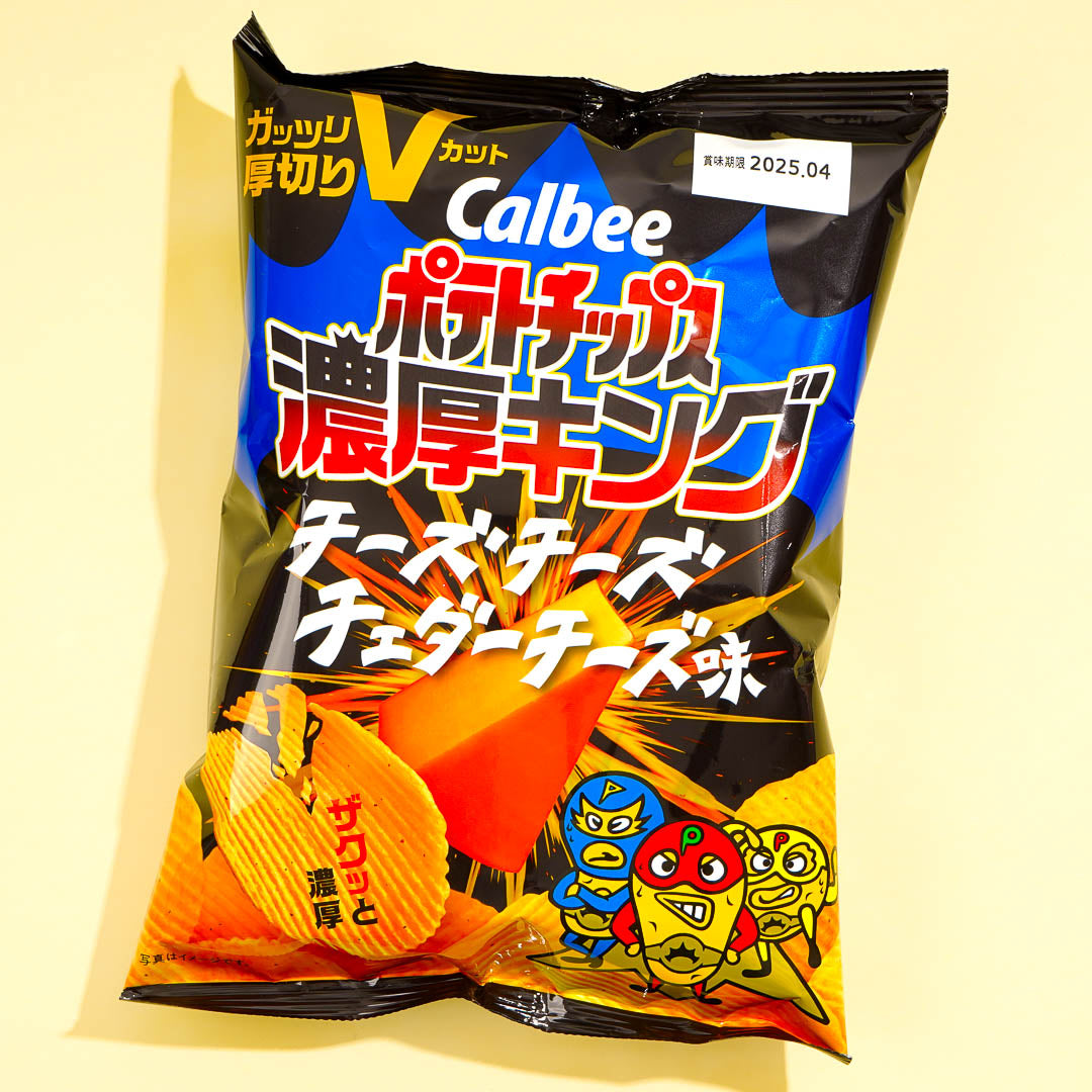 Calbee Potato Chips – Rich King Cheddar Cheese