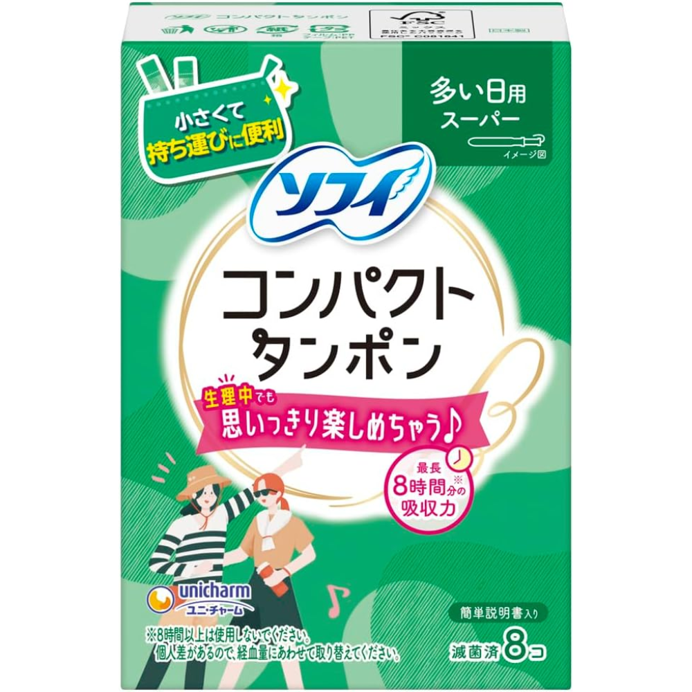 Sofy Soft Tampon Compact Super – Heavy Flow 8 Count – Made in JAPAN – Tokyo Sakura Mall