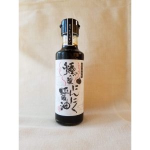 Smoked Garlic Soy Sauce, Takashima, Shiga (150ml) – Kurumira Shop